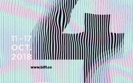 BIFF 2018. Bogot&aacute; International Film Festival