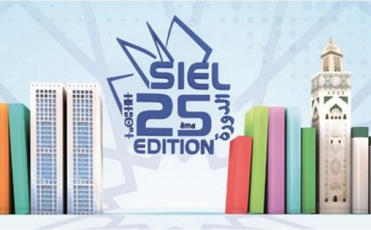 Espa&ntilde;a en SIEL 2019. Sal&oacute;n Internacional de la Edici&oacute;n y del Libro de Casablanca
