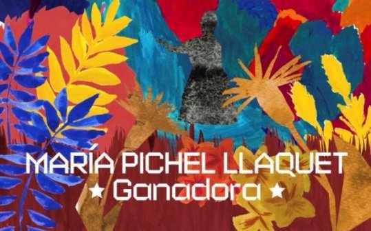 Programa de Residencias El poder de borondo 2019
