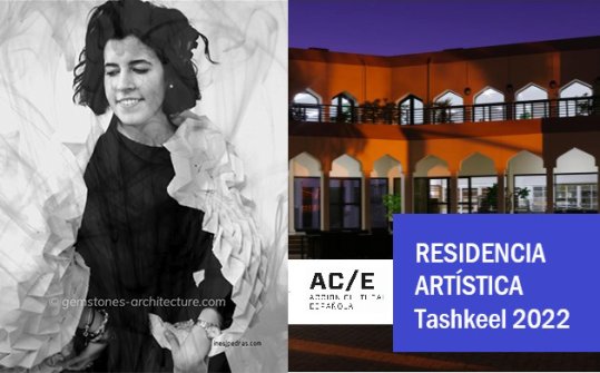 In&eacute;s J. Pedras | Residencia art&iacute;stica en Tashkeel 2022