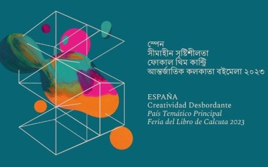 46&ordf; Feria del Libro de Calcuta 2023